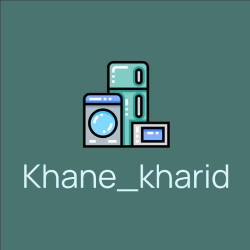 فروشگاه لوازم خانگی خانه خرید